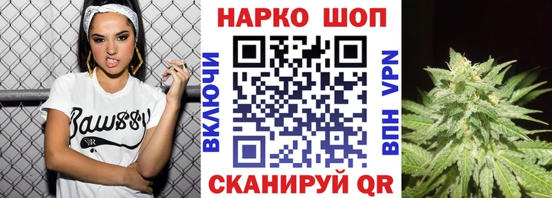 Где найти наркотики Ершов ГЕРОИН  Амфетамин  A PVP  Меф  КОКАИН  KRAKEN   Гашиш  Бошки Шишки 