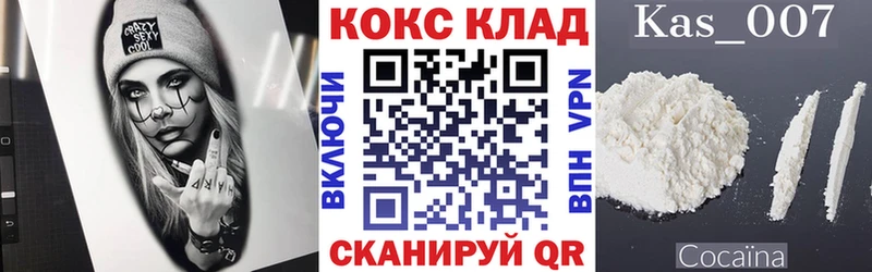 Cocaine Боливия  Ершов 