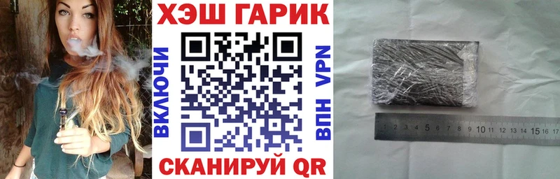 сколько стоит Ершов Гашиш 40% ТГК