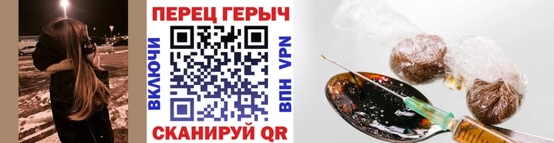 Героин VHQ  Ершов 