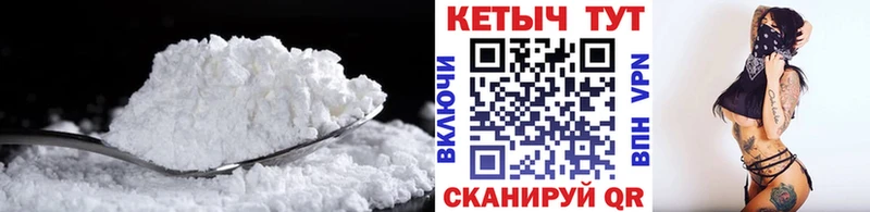Кетамин ketamine  Ершов 