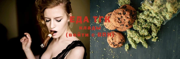 стафф Белокуриха