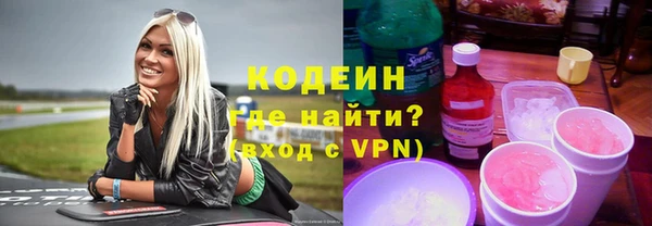 марихуана Богородицк