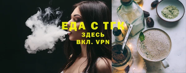 стафф Белокуриха