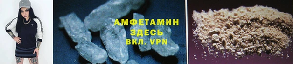 кокаин Белоозёрский
