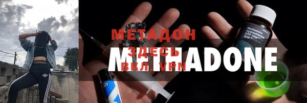 стафф Белокуриха