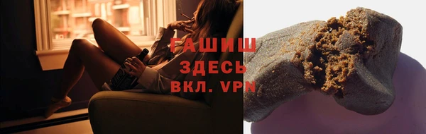 стафф Белокуриха
