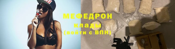мет Беломорск