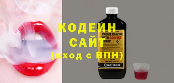 стафф Белокуриха
