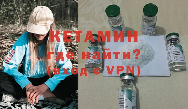 стафф Белокуриха