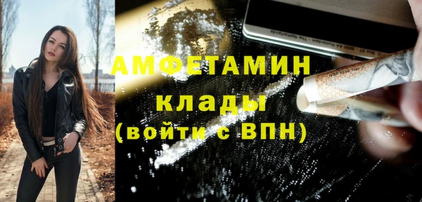 кокаин Белоозёрский