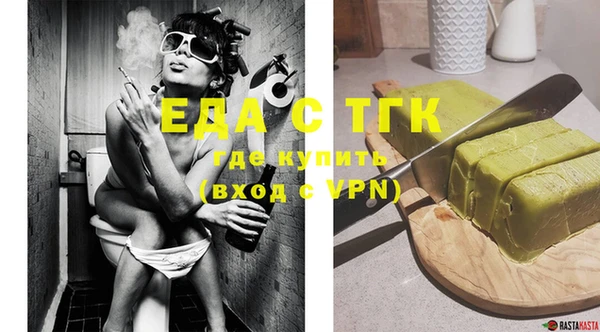 кокаин Белоозёрский