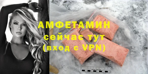 кокаин Белоозёрский