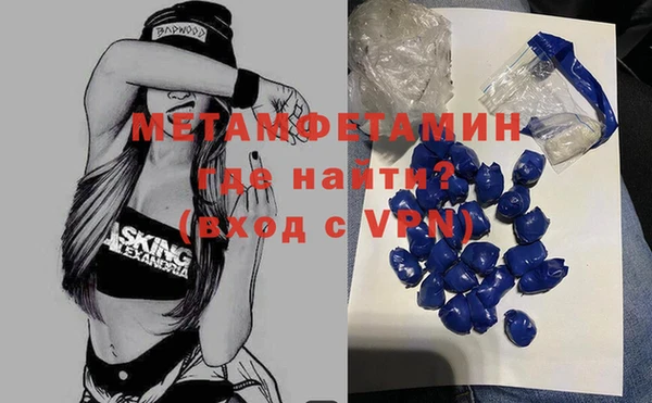 мет Беломорск
