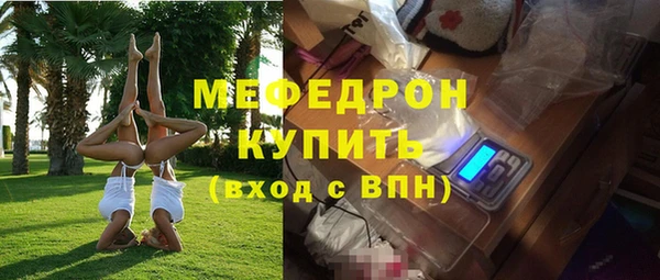 мет Беломорск