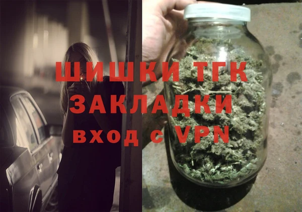 кокаин Белоозёрский