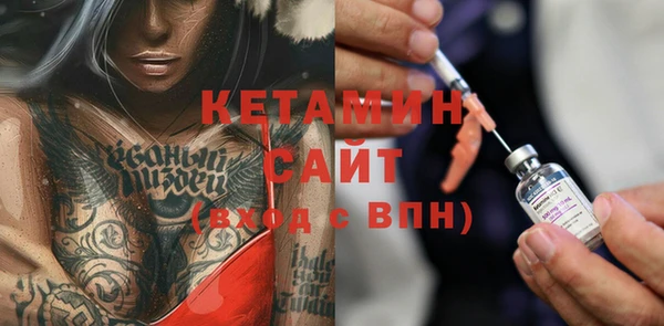 стафф Белокуриха
