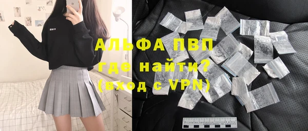 стафф Белокуриха