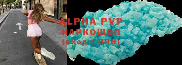 стафф Белокуриха