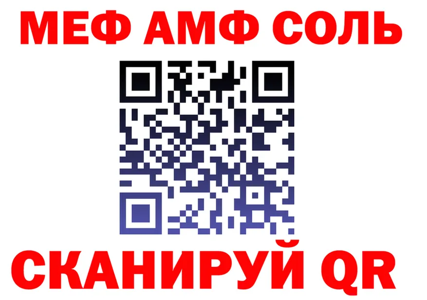 Наркота дарк нет формула Ершов