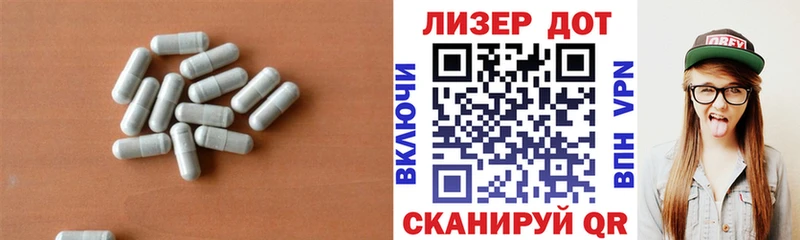 Лсд 25 экстази кислота  Ершов 