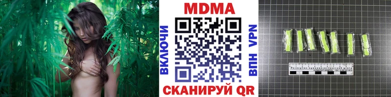 площадка состав  Ершов  МДМА VHQ  наркошоп 