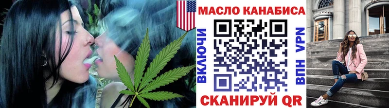 kraken ссылки  Ершов  ТГК вейп 