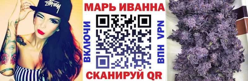 ссылка на мегу зеркало Ершов Конопля VHQ где купить наркоту